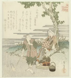 Veinticuatro ejemplos japoneses de piedad filial para los Honchôren (título de la serie)