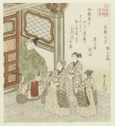 Veinticuatro ejemplos japoneses de piedad filial para los Honchôren (título de la serie)