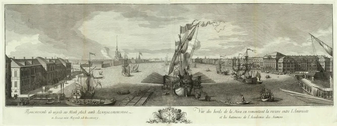 Vista del Neva río abajo desde la Almirantazgo y la Academia de Ciencias, Libro del 50 aniversario de San Petersburgo, 1753