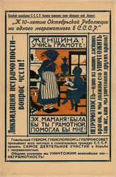 ¡Mujer, aprende a leer y escribir!, 1924