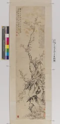Plum, Bamboo And Rock (tinta y color sobre papel)