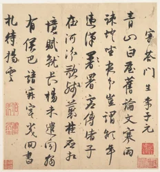 Carta a Li Ziyuan (hoja de álbum; tinta sobre papel)