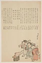 Niños en el Festival Ohitaki, 1823
