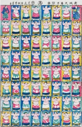 Luchadores de sumo, por Utagawa Yoshikazu
