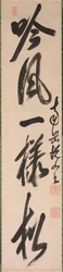 Caligrafía en estilo semicursivo (xing-caoshu)