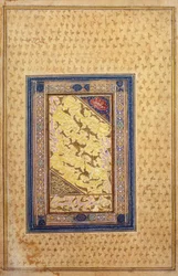 Ejemplar de caligrafía, 1608