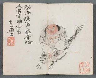Miniature Album with Figures and Landscape (Man Riding Carp)