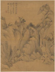 Landscape