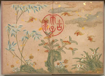 Álbum de escritorio: Pinturas de flores y pájaros, murciélagos, rocas, flores, caligrafía circular, siglo XVIII
