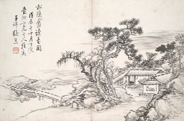 Lectura en el Estudio Secluded Pine (Song yin an)