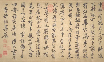 Poemas sobre la pintura de flores de ciruelo y bambú, fechado en 1260