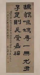 Máxima poética, 1691