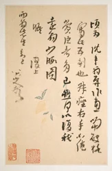 Cartas a Fang Shiguan, fechables hacia 1688-1705 (álbum de diez hojas; tinta sobre papel pautado y liso)