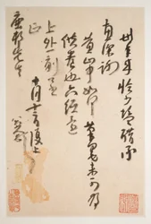 Cartas a Fang Shiguan, fechables hacia 1688-1705 (álbum de diez hojas; tinta sobre papel pautado y liso)