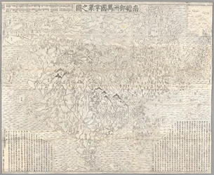 Nanzenbushu bankoku shoka no zu (Mapa del mundo budista), Kioto
