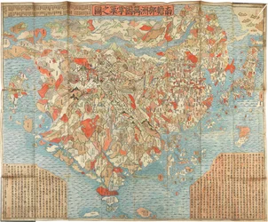 Nansenbushu Bankoku Shoka No Zu Primer mapa budista japonés del mundo