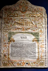 Museo Carlo y Vera Wagner de la Comunidad Judía en Trieste. Kettubah (contrato matrimonial) producido en Gradisca en 1774. Trieste. Italia.