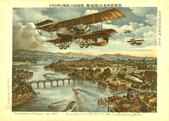 Nuestro ejército ataca desde el cielo, el agua y la costa, y repulsa al enemigo de Siberia, c.1919