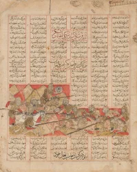 Ejércitos Iraní y Turaní en Combate, Folio de un Shahnama