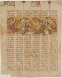 Los cuatro caballeros de Kai Khusrau en las montañas, folio de un Shahnama, A.H. 741/A.D. 1341