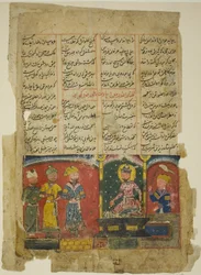 Amir Khusraw dedica su poema al sultán Ala al-Din Khalji, página de una copia del Khamsa de Amir Khusraw Dihlavi