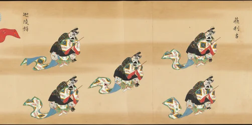 Pergamino Bugaku