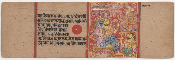 Sutra Kalpa y Kalacharyakatha