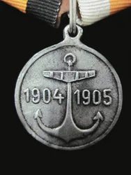 Medalla en memoria del escuadrón del almirante Rozhdestvensky, anverso, 1907