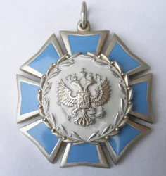 Orden de Honor, 1994-2002