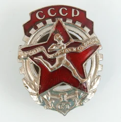 Listo para el Trabajo y la Defensa de la URSS GTO. Insignia, 1930s