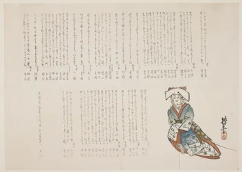 Mono en un vestido de novia, c.1836